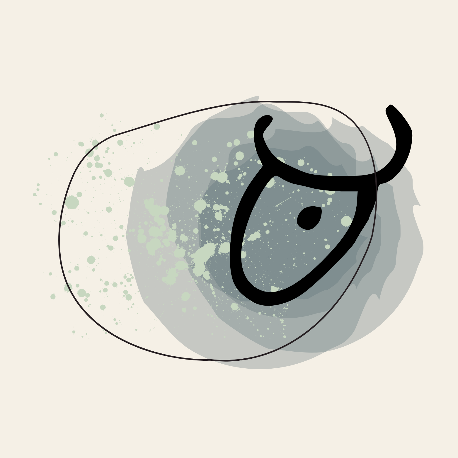 Mirza's Mâskade logo